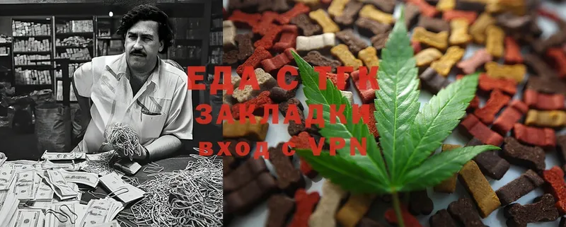 Cannafood конопля  закладка  Миньяр 