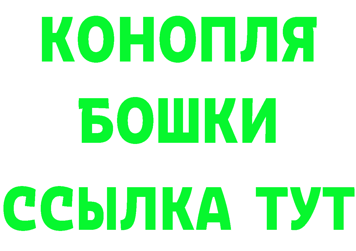 КЕТАМИН ketamine зеркало дарк нет MEGA Миньяр