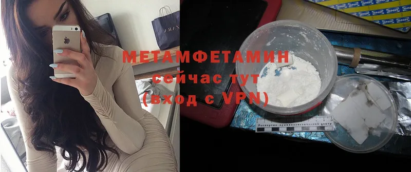 МЕТАМФЕТАМИН мет  Миньяр 